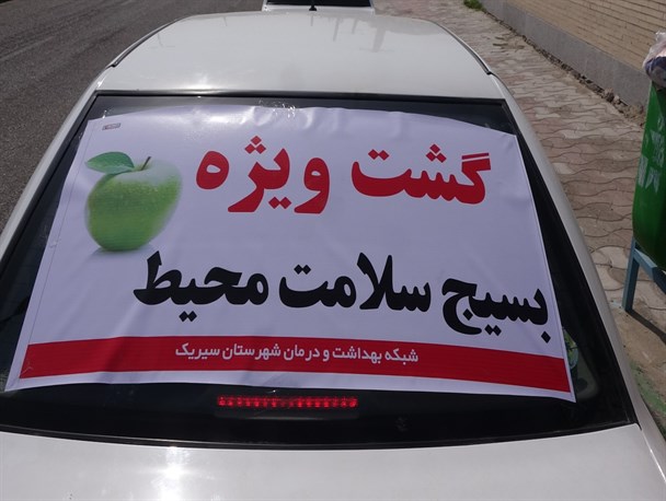 طرح نظارت نوروزی در سیریک آغاز شد/مهمترین هدف نظارت بر اماکن حساس و مراکز بین راهی است