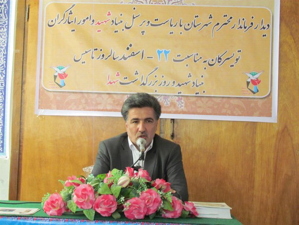 سرلوحه کار مسئولان، رسیدگی به مشکلات خانواده های شهدا باشد