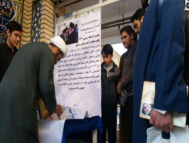 طلاب گلستانی خواستار کاندیداتوری حجة الاسلام رئیسی در انتخابات ریاست جمهوری شدند+ تصاویر