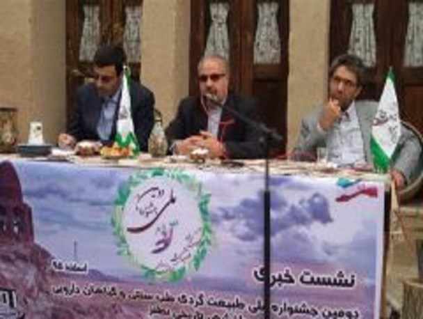 دومین جشنواره طب سنتی و گیاهان دارویی اردیبهشت سال آینده برگزار می شود
