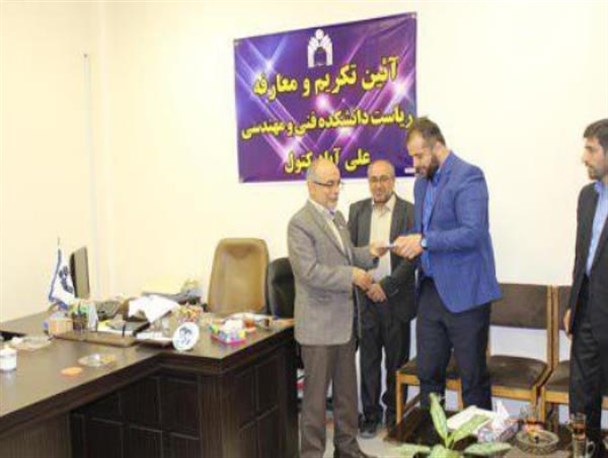 معرفی رئیس جدید دانشکده فنی و مهندسی علی آباد