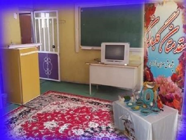 یکهزار و ۵۵۱ کلاس درس آماده حضور مهمانان/ تدابیر ویژه آموزش و پرورش برای حوادث پیش بینی نشده