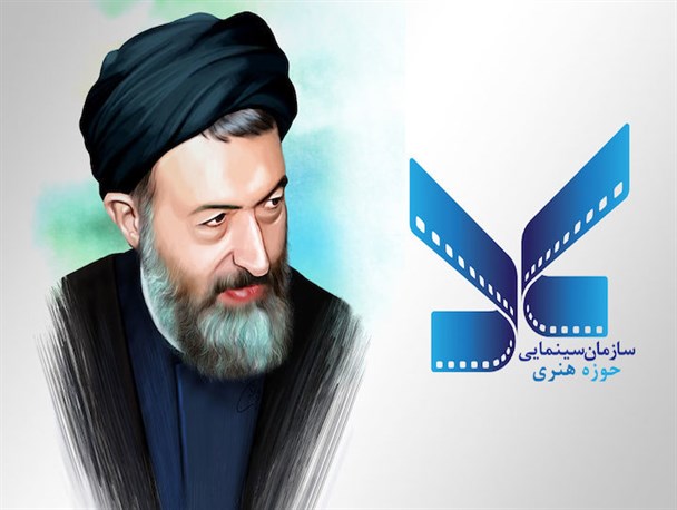 زندگی «شهید بهشتی» به روایت سینما