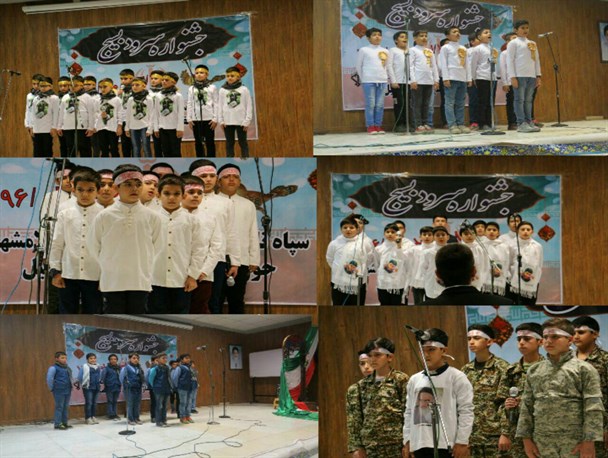 جشنواره سرود بسیج اسلامشهر + تصاویر