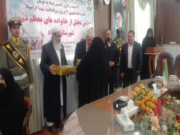 همه باید برای رفاه و آسایش خانواده معظم شهدا تلاش کنند