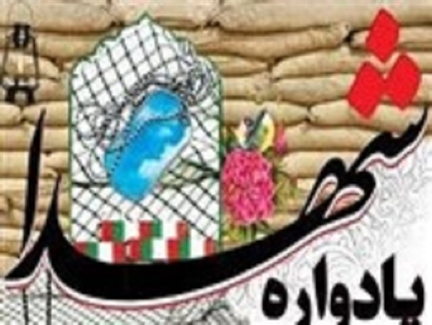 یادواره شهدای بخش دلوار با سخنرانی سردار تنگسیری برگزار می شود