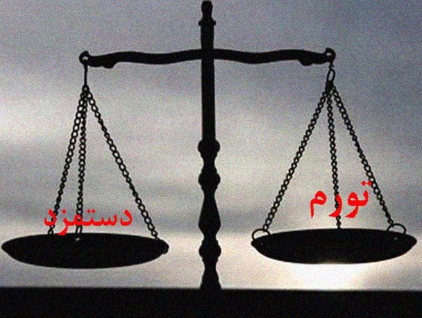 دولت سیزدهم و نمره قبولی در افزایش مزد کارگری/ افزایش هزینه دستمزد با ورود به تولید اثر افزایشی در تورم ندارد