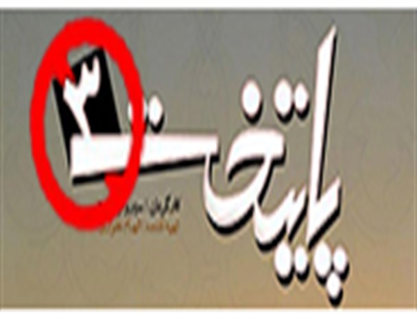 ساخت مجموعه پایتخت با روند کنونی به صلاح جامعه نیست/ خدا از تقصیرات سیروس مقدم نمی گذرد