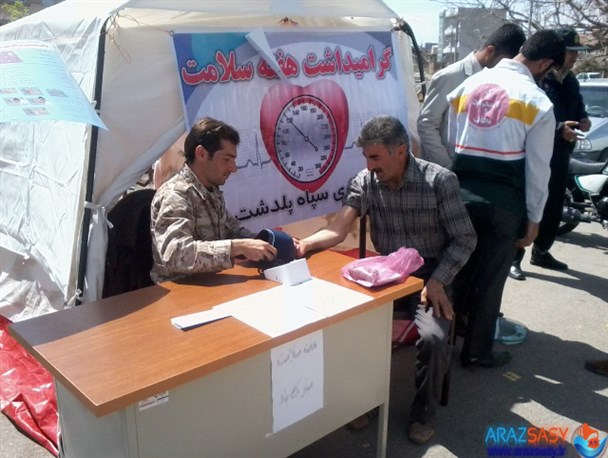 پایگاه سلامت در پلدشت برگزار شد