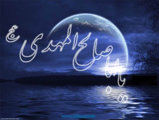 حضور 930 دانش آموز تویسرکانی در مسابقه طرح معرفت سه