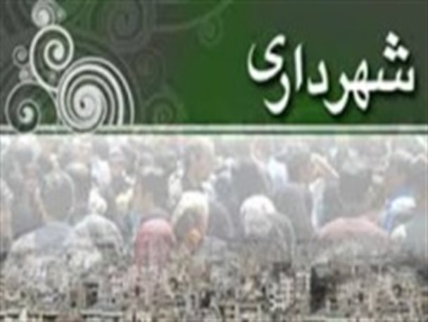 درگیری شهردار لیکک با خبرنگار صبح زاگرس/اعتراض مردم شهر لیکک از یک اقدام شهرداری