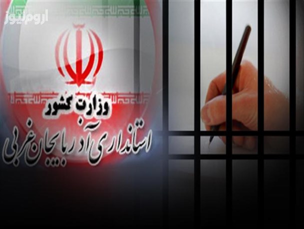 نخستین خلف وعده دولت در آذربایجان غربی/ شکایت از یک سایت محلی