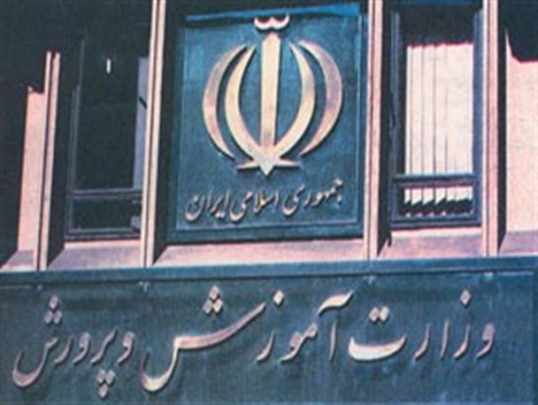 آموزش و پرورش باید به هتک حرمت دانش آموزان در عربستان واکنش نشان دهد