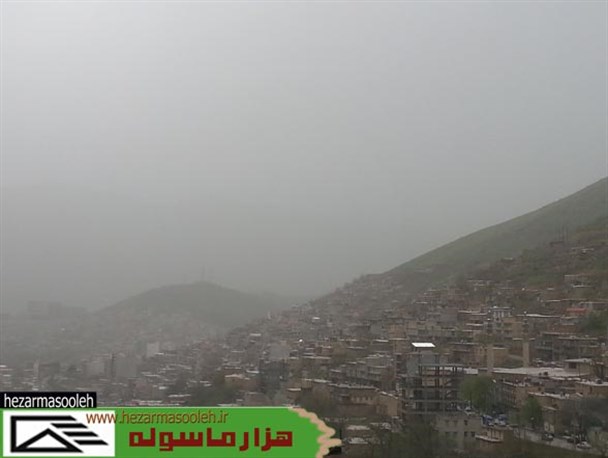 گرد و غبار پاوه را فرا گرفت