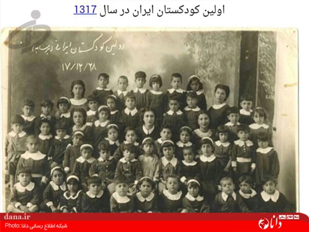 گزارش تصویری/تصاویر باورنکردنی از «اولین ها» در ایران