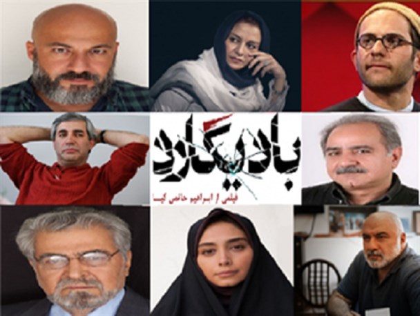 استقبال چشم‌گیر مردم قزوین از اکران بادیگارد/ حاج حیدر اسطوره نسل جوان امروز کشور است