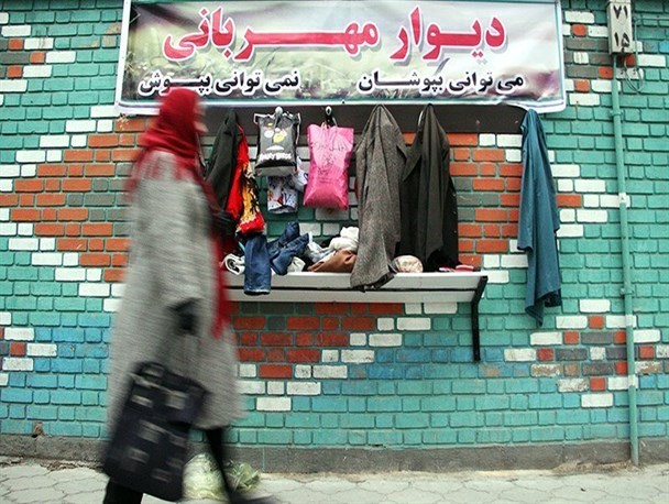 حیثیت و کرامت انسانی را نباید نادیده گرفت/مسکّنی با عوارض جانبی برای جامعه طبقاتی