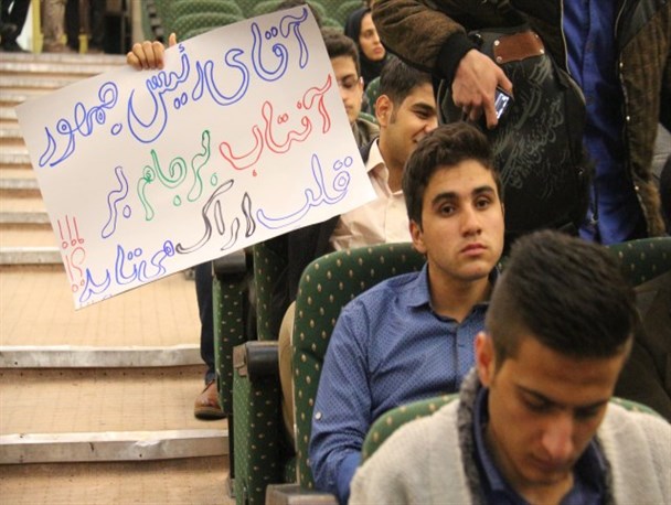 مراسم گرامیداشت روز ملی فناوری هسته ای در دانشگاه ارومیه