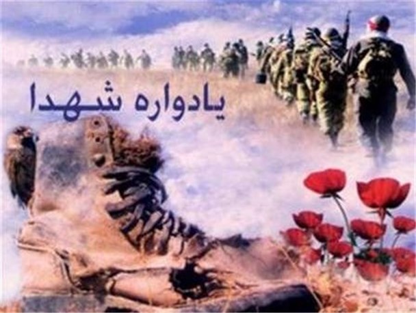 یادواره تبلیغات و دفاع مقدس در املش