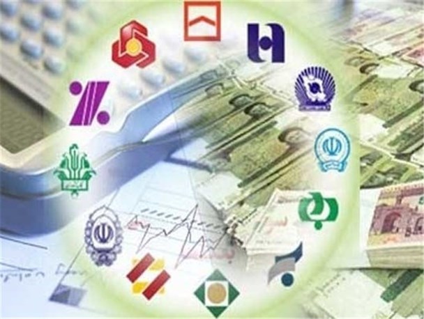 اقتصاد مقاومتی و عملکرد ضعیف سیستم بانکی