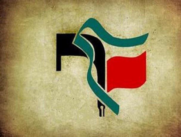 دولت باید بیش از همه در تحقق شعار سال گام بردارد