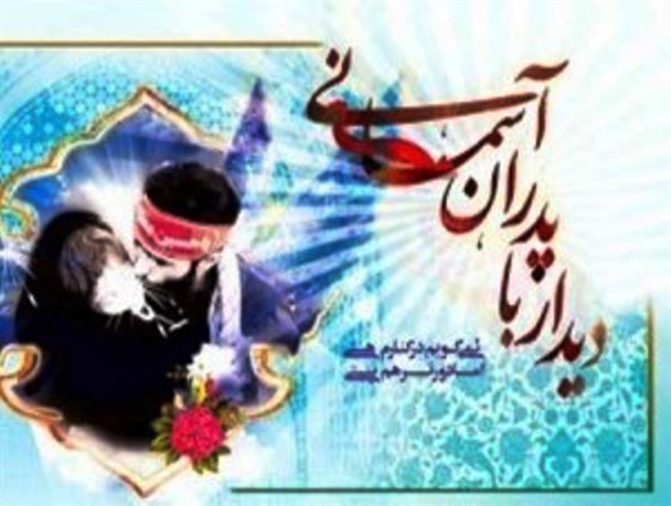 برگزاری مراسم بزرگداشت یاد و خاطره پدران آسمانی در دماوند