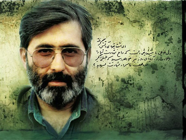 «آوینی» قلب‌ها را فتح کرد
