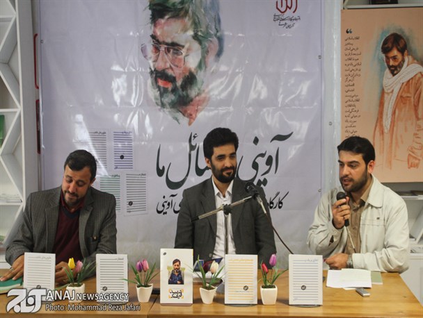 سید شهیدان اهل قلم امثال مرعشی را در دهه شصت شناسایی و افشاء کرد/ از نظر آوینی روشنفکران غربی با شرف‌تر از ایرانیان به ظاهر روشنفکر هستند/ چرا سبیل نیچه‌ای توبه کرد؟