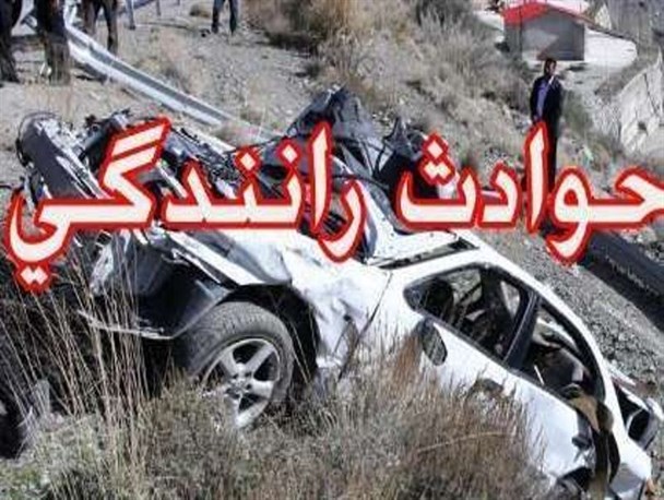 معلم جوان کرندی قربانی دیگر تصادف در جاده مرزی داشلی برون