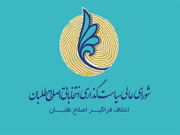 هر دو نامزد حوزه انتخابیه مسجدسلیمان،از اصولگرایان تندرو هستند