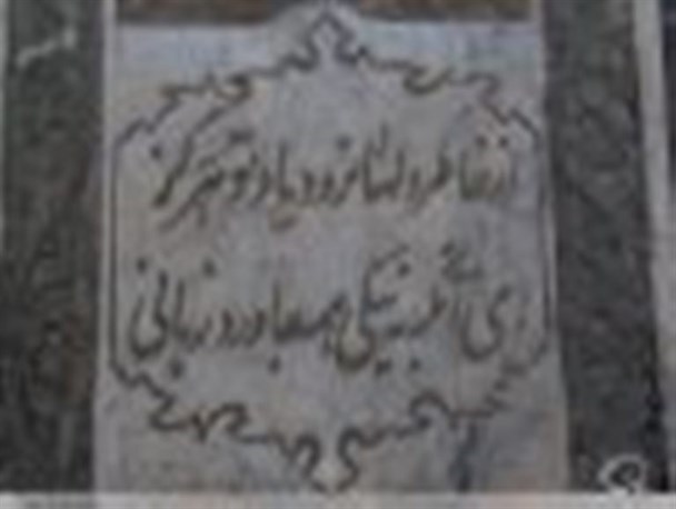 پدر؛ معمای ناشناخته