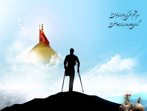 افتخار همسرم به جانبازی من، بهترین هدیه روز مرد است