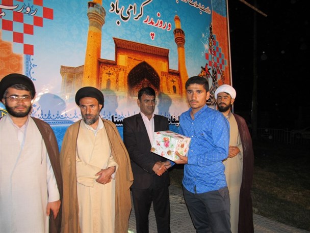 برگزاری جشن میلاد حضرت علی(ع) در شهرستان لنده +تصاویر