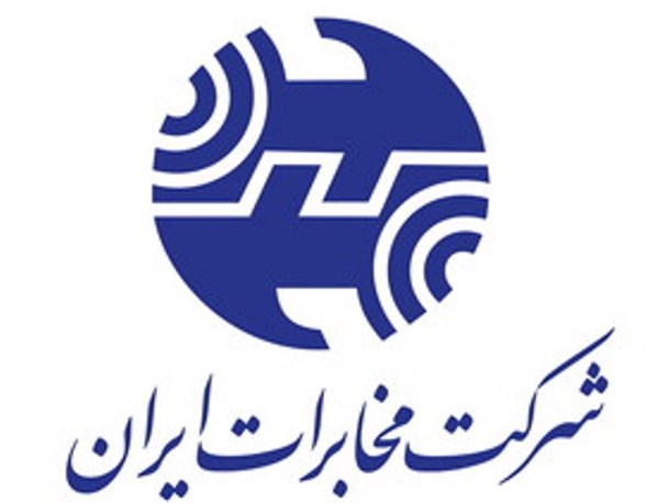 قطعی مکرر تلفن های همراه و اینترنت، لنده ای ها را کلافه کرد/سریال تکراری قطعی چندین ساعته اینترنت که تدبیر دولت هم کار ساز نبود