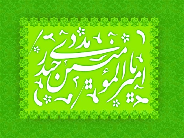 مراقب باشیم که درد علی نشویم