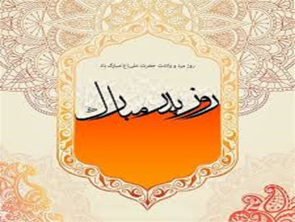 هدیه دانشجویان کهگیلویه بویراحمدی به مناسبت روز پدر + تصاویر