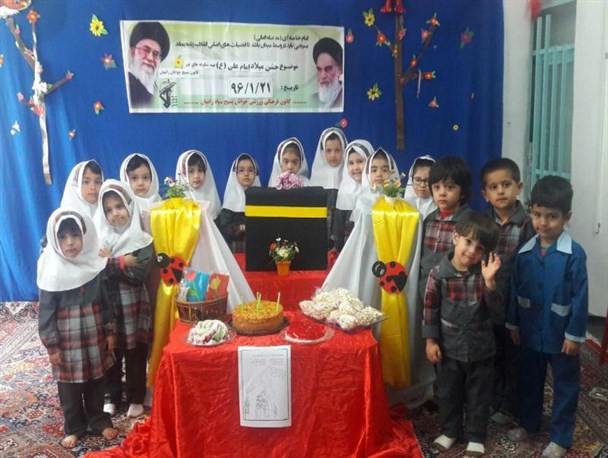 جشن میلاد امام علی(ع) شکوفه های نور رامیان+ تصاویر