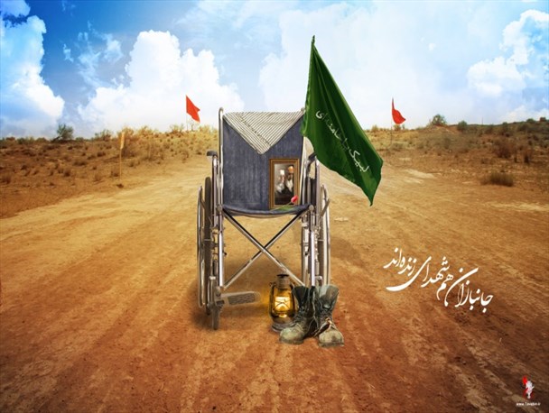 من هم دوست دارم مثل بقیه با فرزندانم به گردش بروم