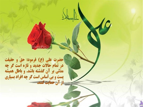کیفیت تولد مولود کعبه