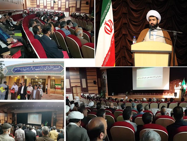 نخستین همایش عمومی «مجمع معتمدان» سرخس برگزار شد