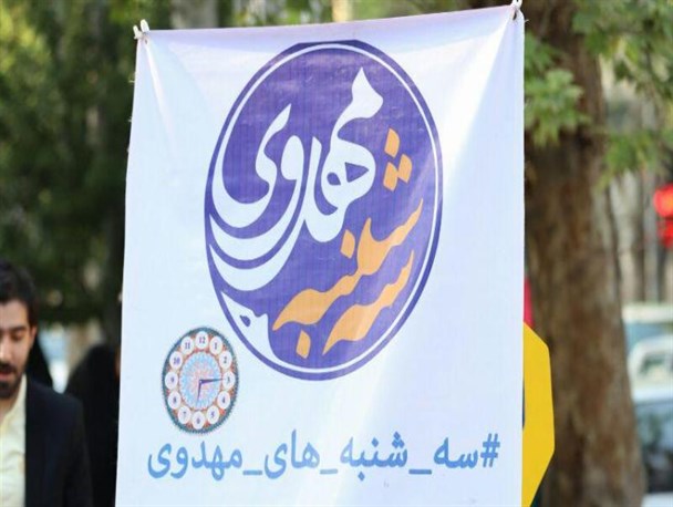 فقط جمعه ها متعلق به امام زمان(عج) نیست/ استقبال قابل توجه شهروندان گرگانی از سه شنبه های مهدوی