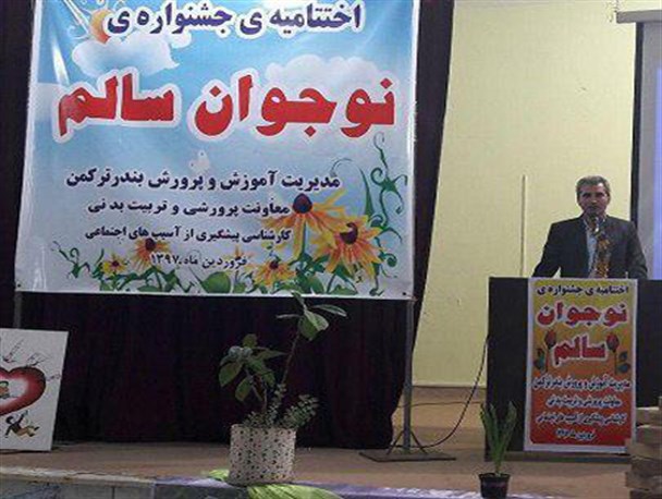 یکی از مهمترین مهارت هایی که نوجوانان باید دارا باشند ، مهارت نه گفتن است