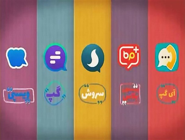 شبکه ملی اطلاعات نیاز مبرم کشور/ خسارات اقتصادی و امنیتی تلگرام به کشور