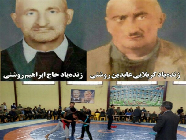 مسابقات کشتی با شال در یساقی کردکوی+تصاویر