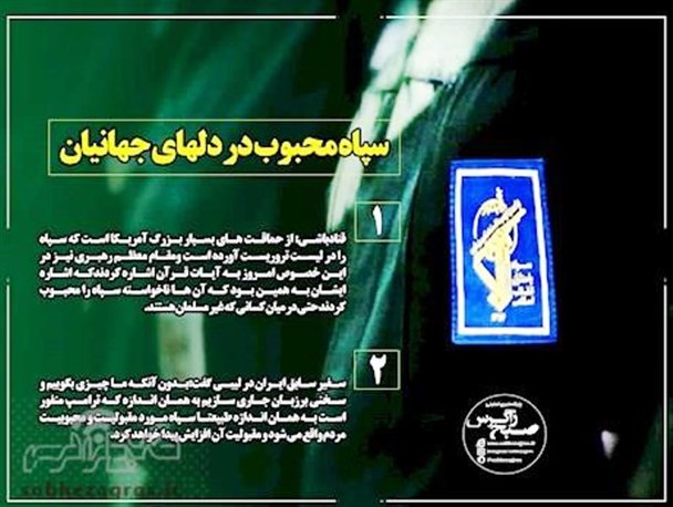 واکنش شخصیت های کشوری و استانی به اقدام خصمانه دولت امریکا+عکس نوشته