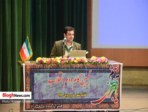 تبیین گام دوم انقلاب در قائم‌شهر