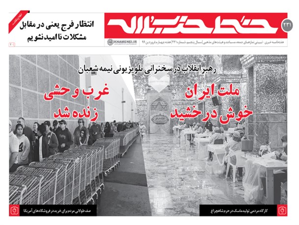 news