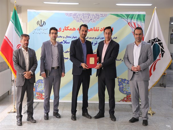 انعقاد قرارداد ۶۵ فضای ورزشی با مناطق و نواحی استان چهارمحال‌وبختیاری