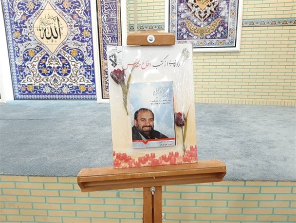 مراسم اولین سالگرد سردار محمد کرمی راد در کرمانشاه برگزار شد