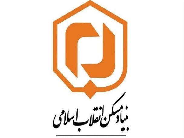 ۵۴ درصد واحدهای روستایی استان مقاوم سازی شده است/ یک هزار و ۴۴۴ واحد از طرح اقدام ملی مسکن از سوی بنیاد مسکن تامین شد